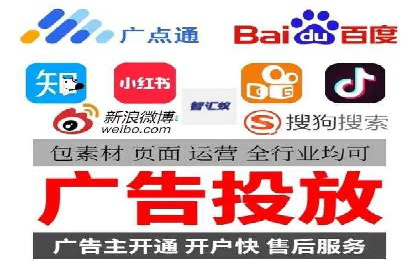 百度广告推广案例分享